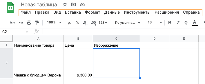 Гугл документы таблицы и презентации